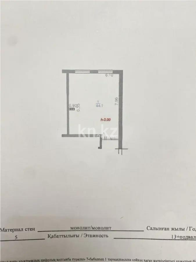 Продажа 1-комнатной квартиры, 44.5 м², пр. Райымбека, дом  349/1 - Продажа квартир в новостройках Алматы без посредников фото 2 из 2
