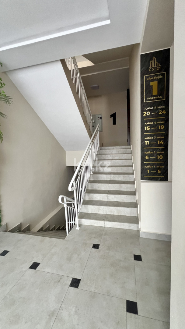 Продажа 2-комнатной квартиры, 57 м² - Продажа  двухкомнатных квартир в Караганде на Юго-Востоке фото 1 из 9