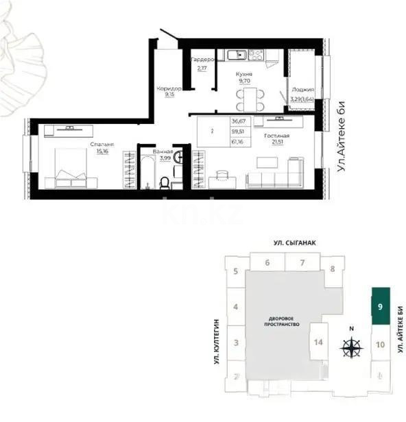Продажа 2-комнатной квартиры, 63.33 м², ул. Сыганак, дом  12 стр - Продажа  двухкомнатных квартир в новостройках Астаны без посредников фото 1 из 1