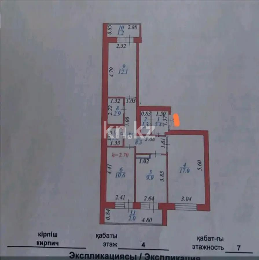 Продажа 3-комнатной квартиры, 70 м² в Астане - фото 8