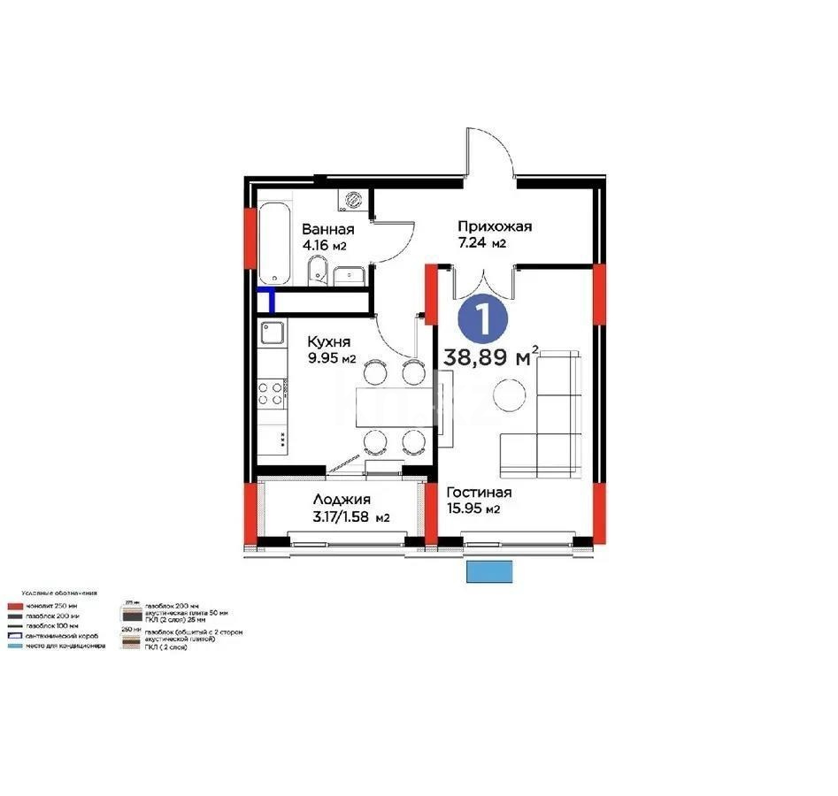 Продажа 1-комнатной квартиры, 39 м² - Продажа однокомнатных квартир в монолитно-каркасном доме в Астане фото 5 из 5