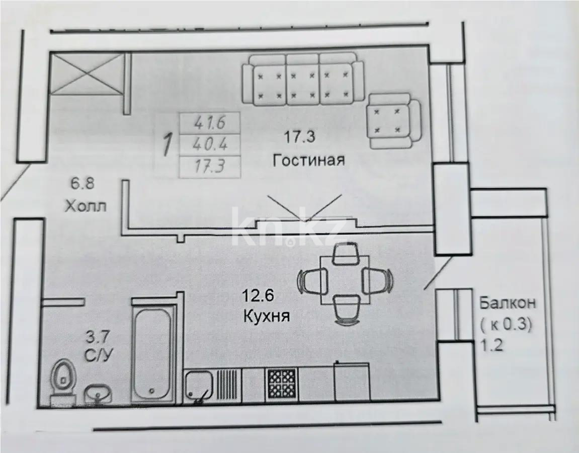 Продажа 1-комнатной квартиры, 41.2 м² - Продажа  однокомнатных квартир в новостройках Астаны фото 1 из 1