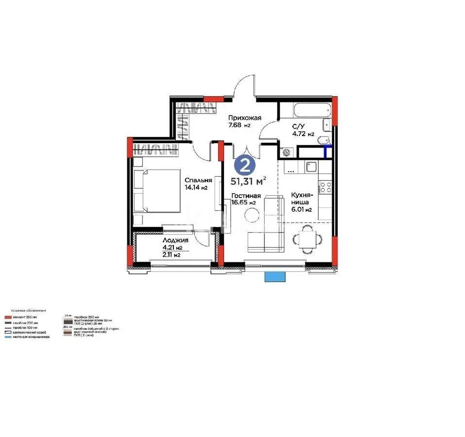 Продажа 2-комнатной квартиры, 52 м² в Астане - фото 4