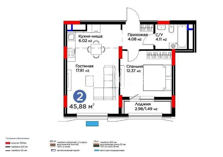 Продажа 2-комнатной квартиры, 45.88 м² в Астане