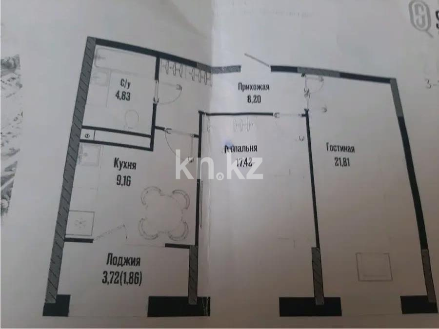 Продажа 2-комнатной квартиры, 63.3 м² в Астане