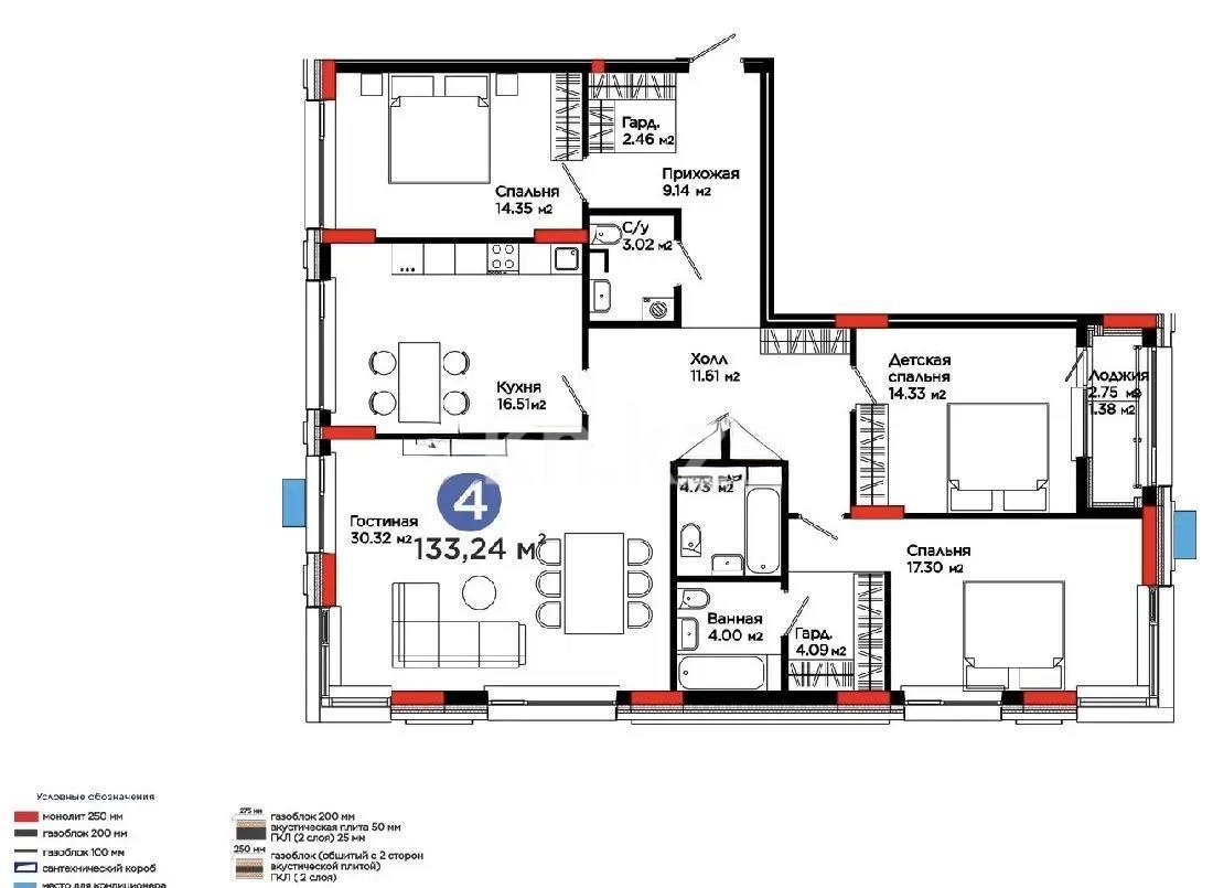 Продажа 4-комнатной квартиры, 133.24 м² - Продажа четырехкомнатных квартир от собственников в Астане фото 3 из 3