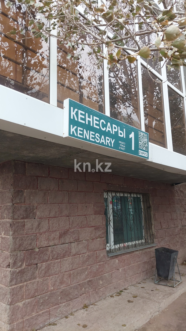 Аренда 1-комнатной квартиры посуточно, 45 м², ул. Кенесары, дом  1 - ул. Кумисбекова - Аренда квартир посуточно в Астане без посредников фото 10 из 14
