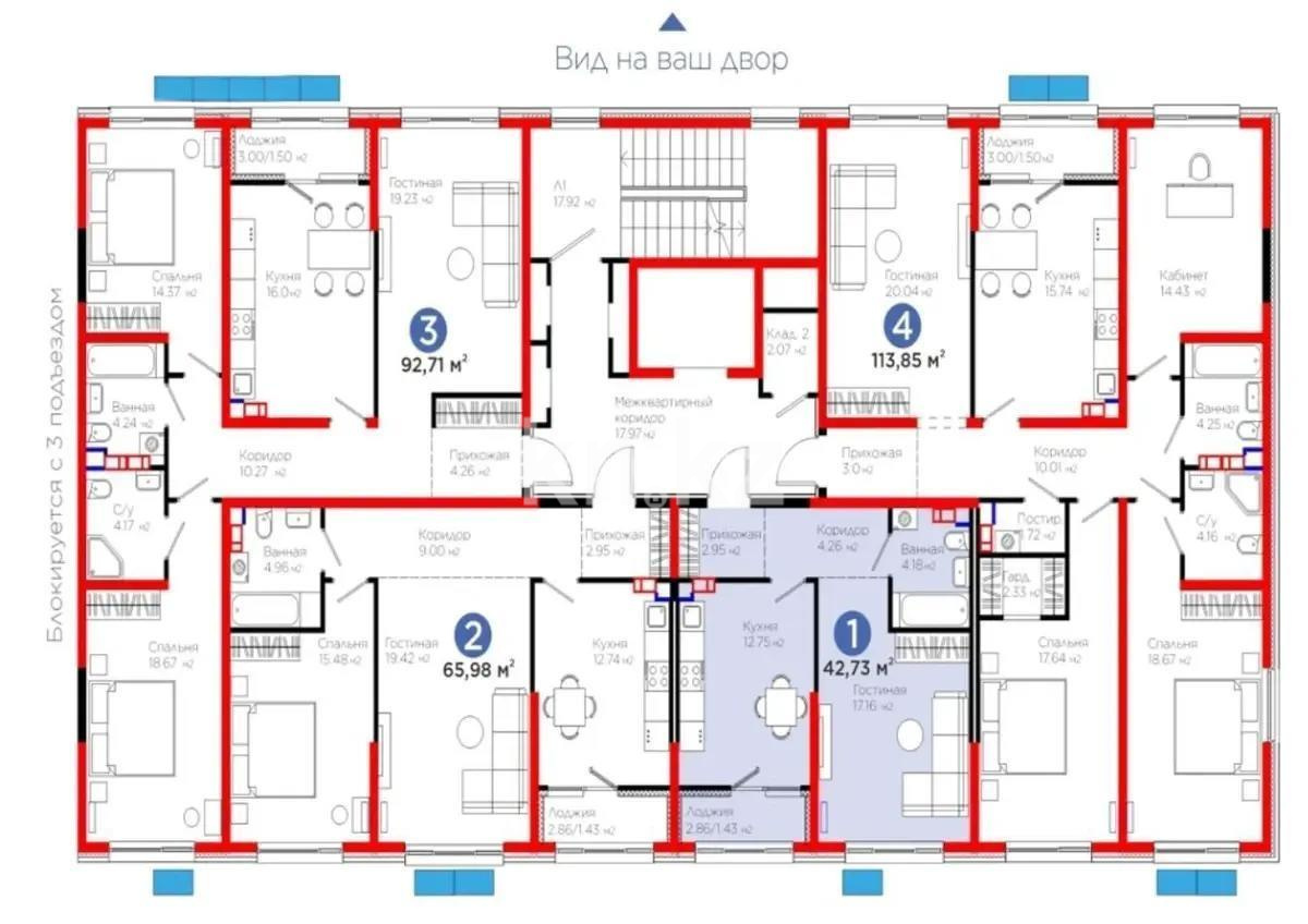 Продажа 1-комнатной квартиры, 42.73 м² в Алматы - фото 2