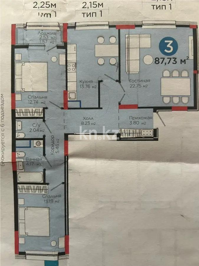 Продажа 3-комнатной квартиры, 88 м², ул. Е-321, дом  6 - Продажа  трехкомнатных квартир в новостройках Астаны без посредников фото 1 из 1
