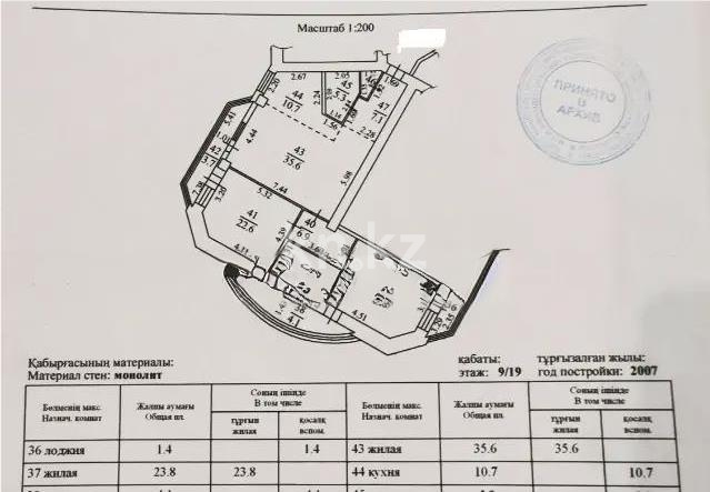 Продажа 3-комнатной квартиры, 130 м², ул. Кожамкулова, дом  269 - Продажа квартир в Алматы фото 1 из 1