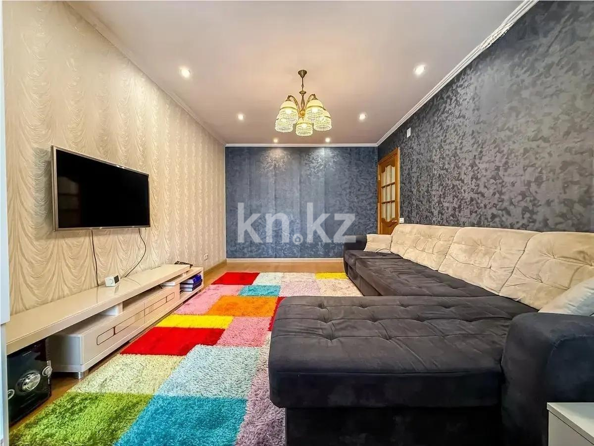 Продажа 3-комнатной квартиры, 75 м², ул. Толе би, дом  113 - Продажа  двухкомнатных, трехкомнатных квартир в Алматы фото 1 из 6