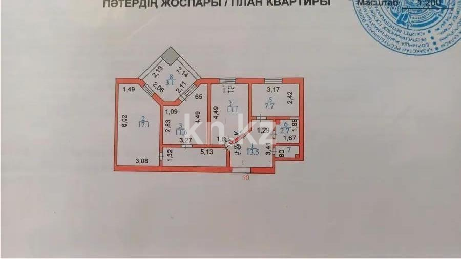 Продажа 3-комнатной квартиры, 68.8 м² - Продажа трехкомнатных квартир в Астане - страница 2 фото 1 из 1