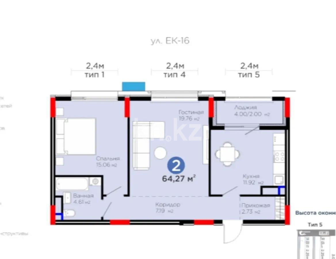 Продажа 2-комнатной квартиры, 64.27 м², ул. Е-899, дом  7 стр - Продажа  двухкомнатных квартир в Астане фото 1 из 1