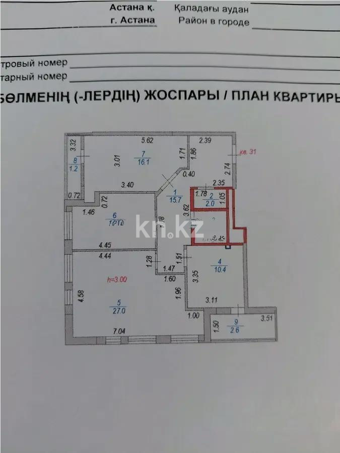 Продажа 3-комнатной квартиры, 91 м² в Астане - фото 6