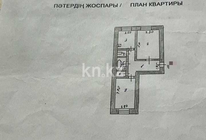 Продажа 2-комнатной квартиры, 52 м² в Астане - фото 6