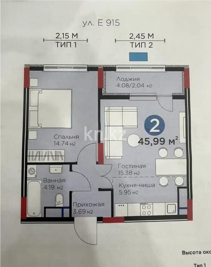 Продажа 2-комнатной квартиры, 46 м² - Недвижимость в Казахстане - страница 27 фото 1 из 1