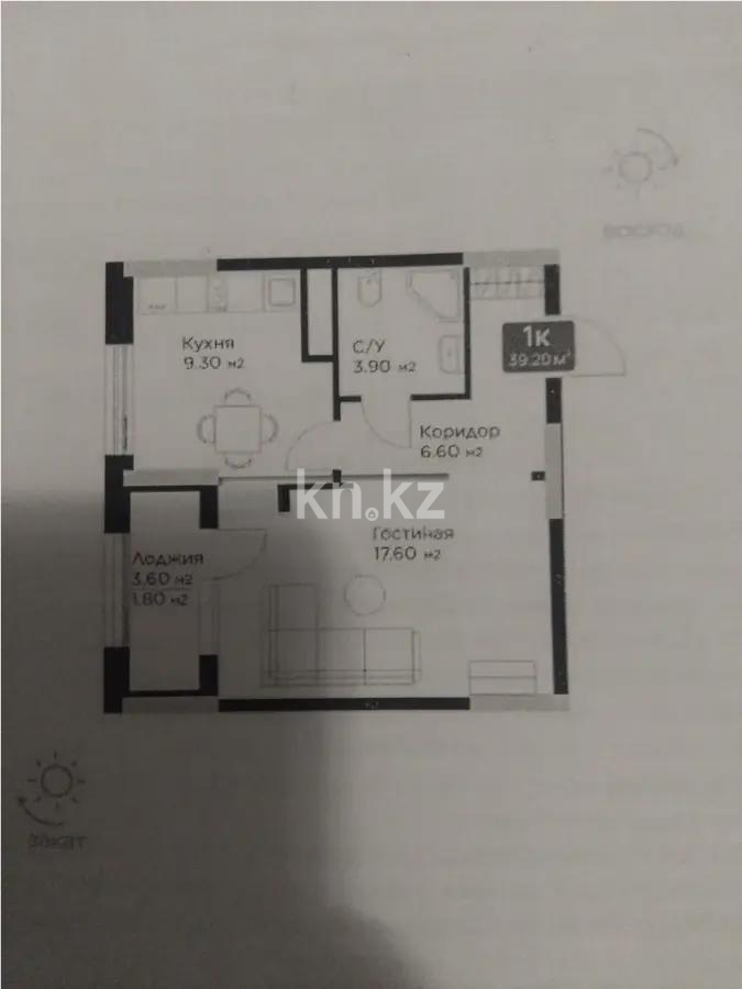 Продажа 1-комнатной квартиры, 39.2 м², ул. Е-36, дом  4 - Продажа квартир в Астане без посредников фото 1 из 1