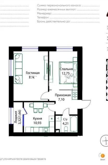 Продажа 2-комнатной квартиры, 58 м², ул. Жошы хана, дом  12/3 в Астане