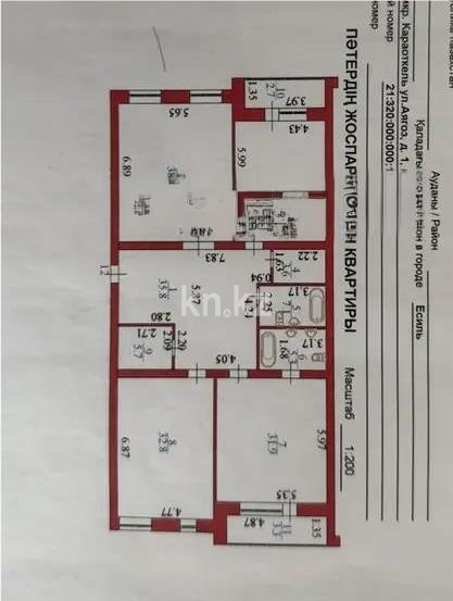 Продажа 4-комнатной квартиры, 193.3 м² в Астане - фото 8