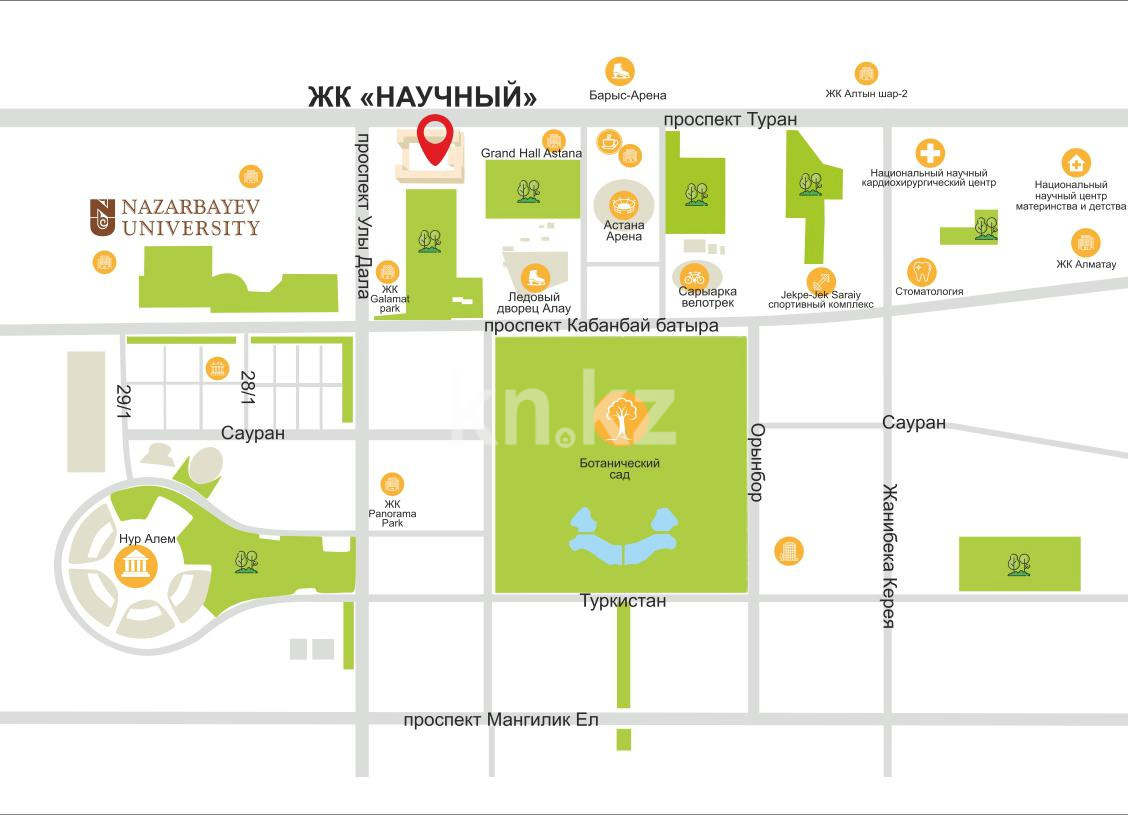 Продажа 2-комнатной квартиры, 73 м² - Продажа квартир в Астане - страница 48 фото 5 из 15