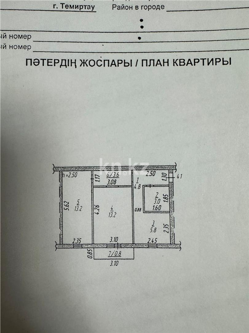 Продажа 2-комнатной квартиры, 44 м², пр. Строителей в Темиртау - фото 11