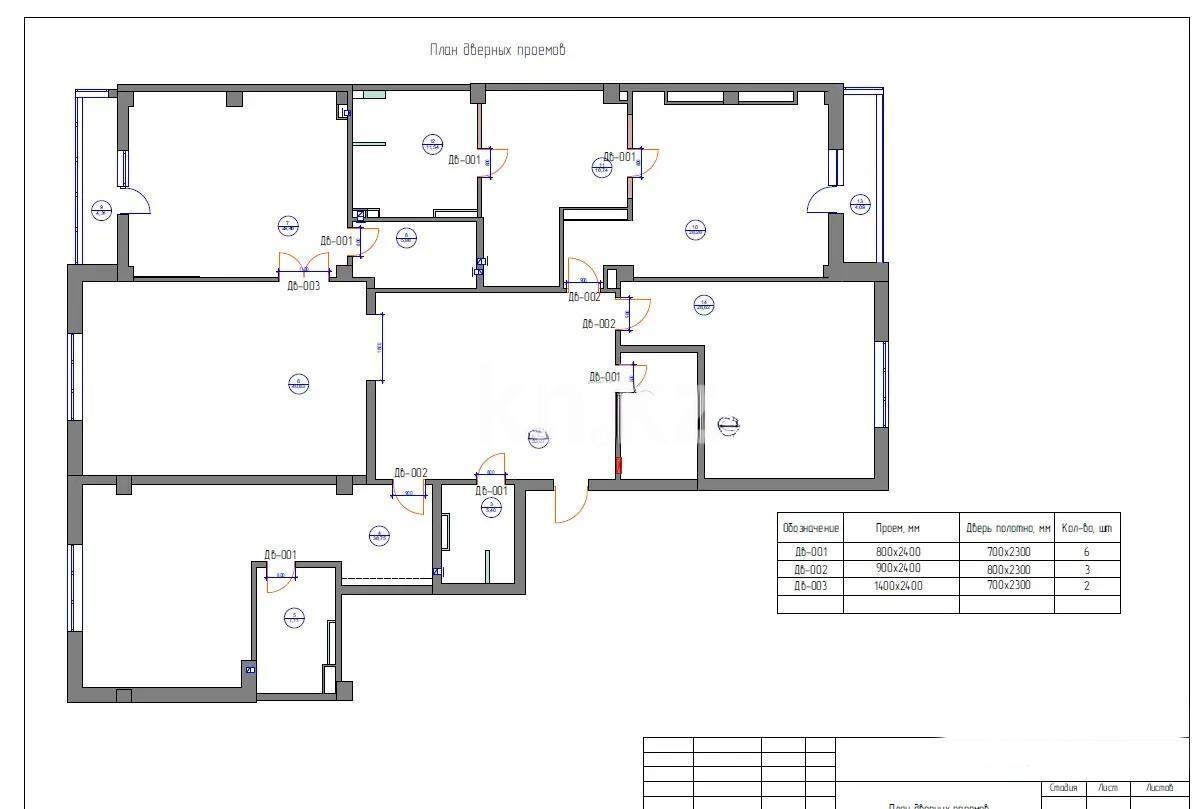 Продажа 4-комнатной квартиры, 256 м² - Недвижимость в Казахстане - страница 4 фото 13 из 13