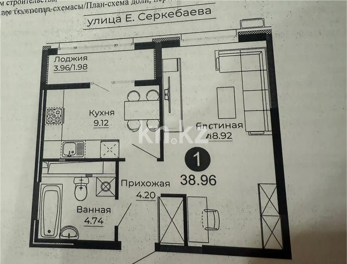 Продажа 1-комнатной квартиры, 39 м² - Продажа квартир в Казахстане - страница 37 фото 1 из 1