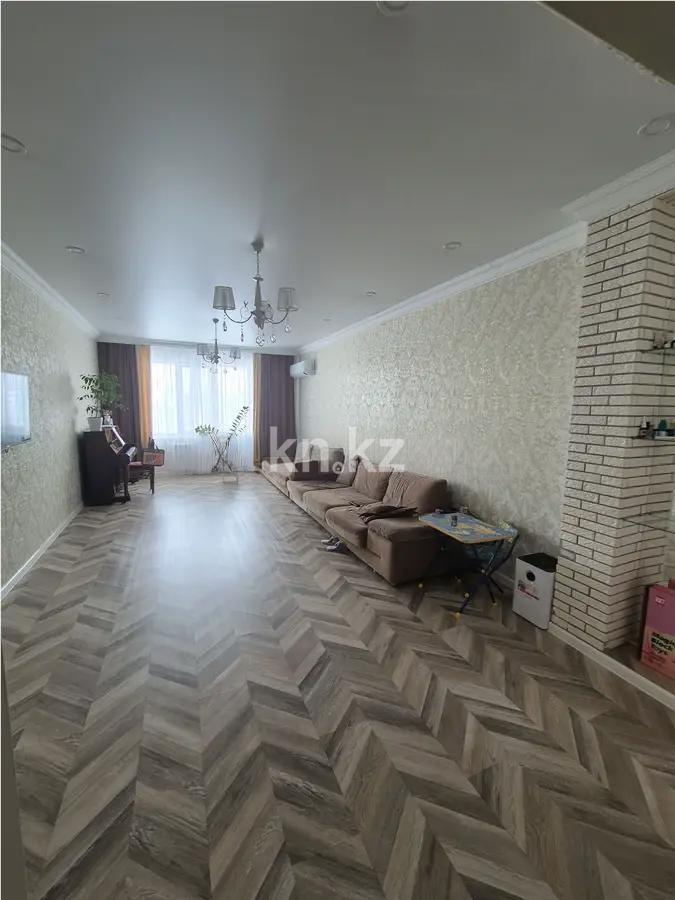 Продажа 4-комнатной квартиры, 138 м² - Продажа четырехкомнатных квартир от собственников в Караганде фото 1 из 8
