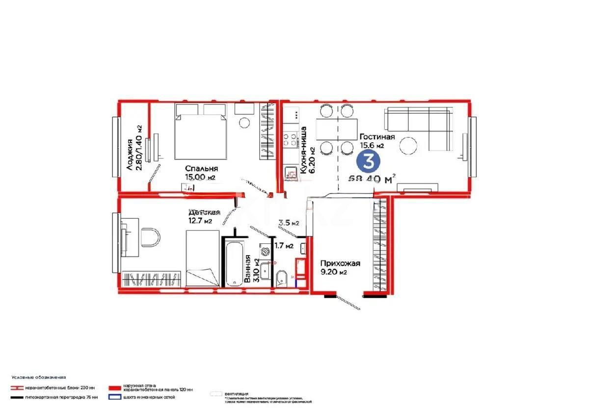 Продажа 3-комнатной квартиры, 68.4 м², ул. С-902, дом  8 - Продажа  трехкомнатных квартир в новостройках Астаны без посредников фото 1 из 1