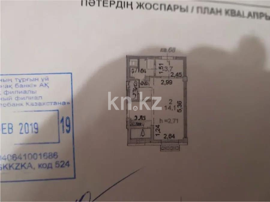 Продажа 1-комнатной квартиры, 30 м², пр. Аль-Фараби, дом  30 в Астане - фото 3