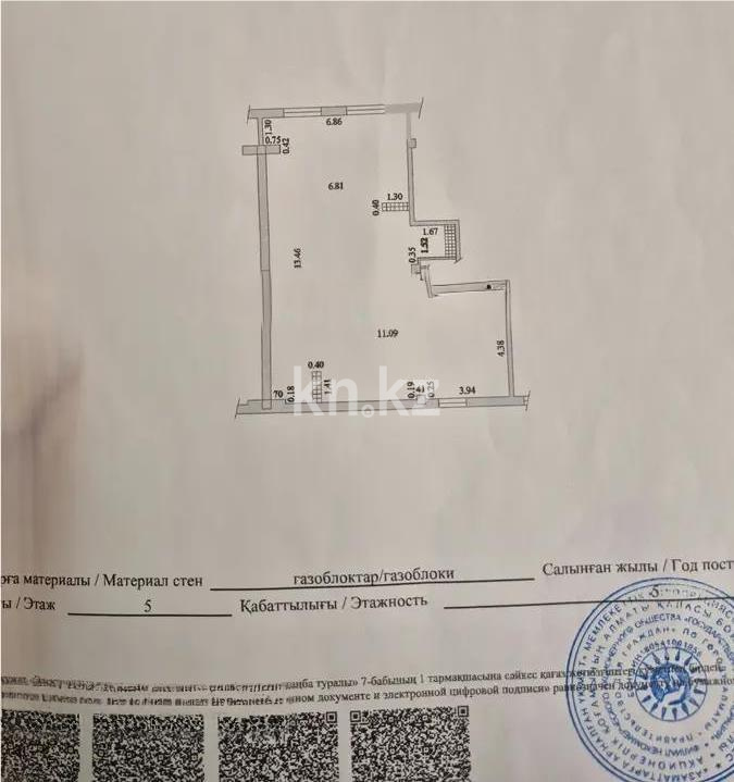 Продажа 3-комнатной квартиры, 111.6 м², 20 мкр., дом  22 - Продажа квартир в новостройках Алматы без посредников фото 1 из 1