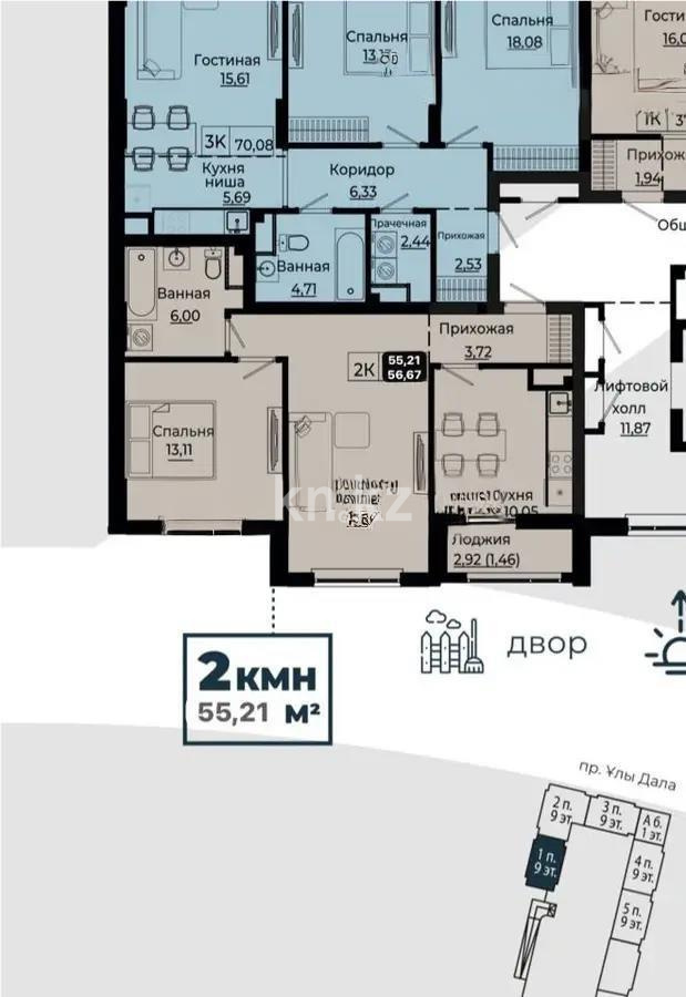Продажа 2-комнатной квартиры, 56.67 м² в Астане