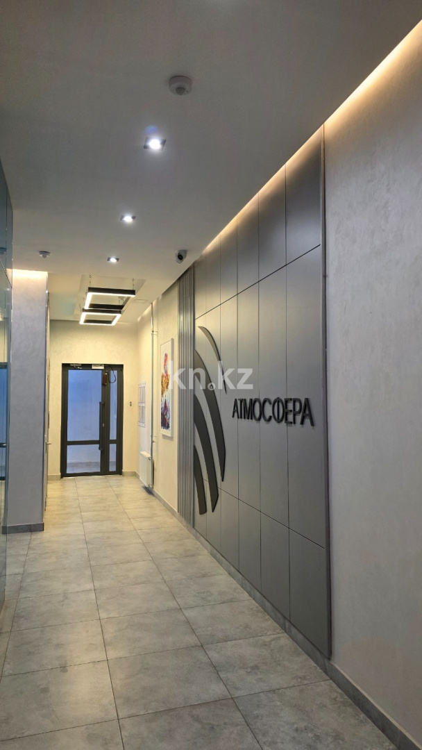 Продажа 1-комнатной квартиры, 42 м² в Астане - фото 11