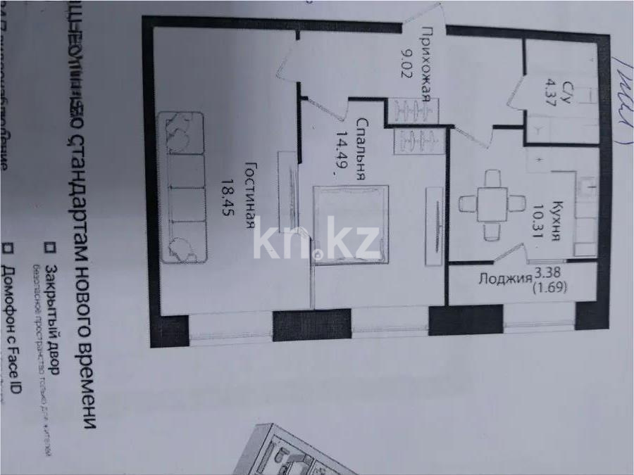 Продажа 2-комнатной квартиры, 59 м², ул. Е-15, дом  16 в Астане