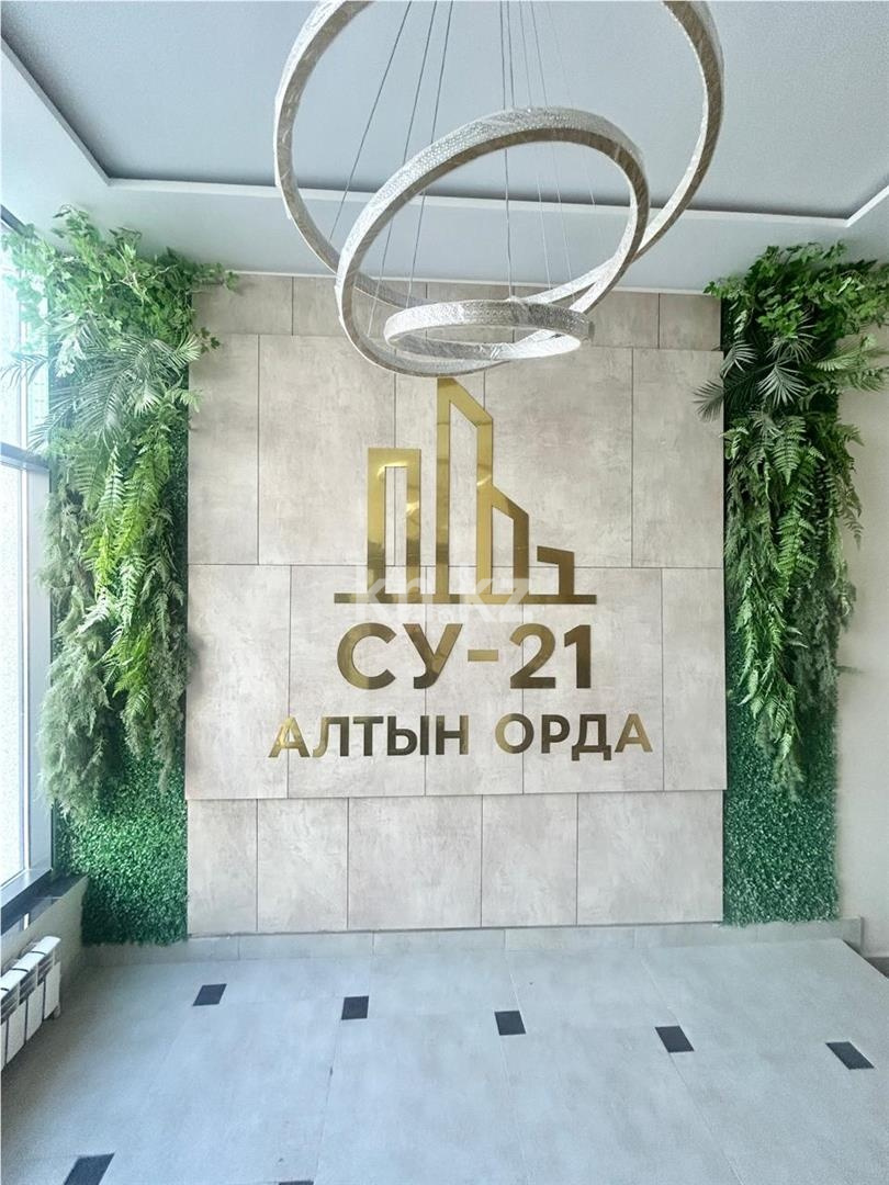Продажа 2-комнатной квартиры, 40 м² - Продажа квартир в Караганде - страница 108 фото 12 из 12