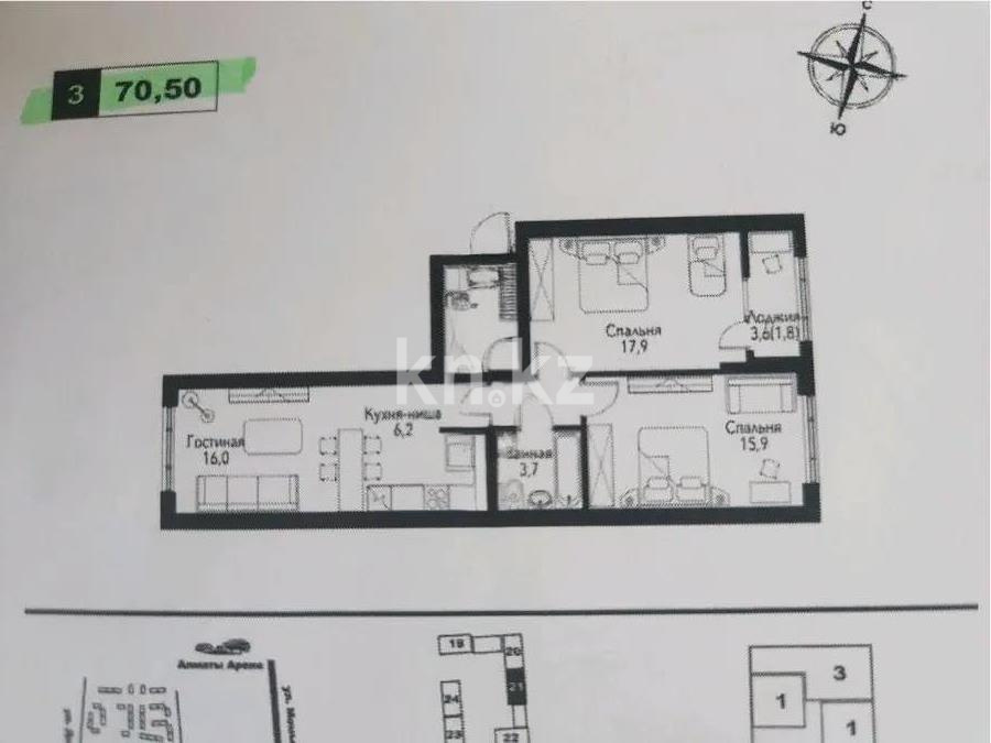 Продажа 3-комнатной квартиры, 70 м², пр. Рыскулова, дом  2б/2 - Продажа  трехкомнатных квартир в новостройках Алматы фото 1 из 1