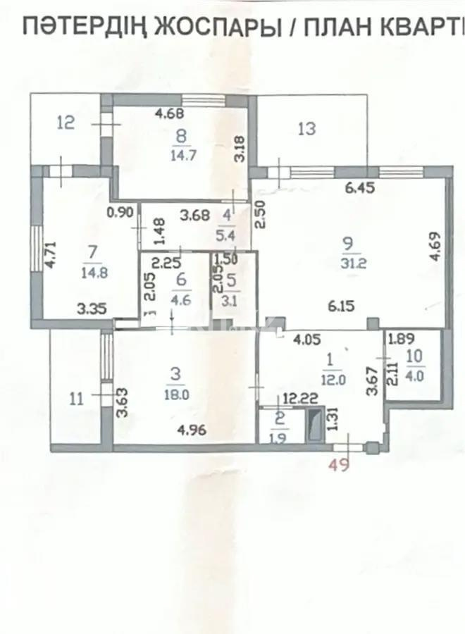 Продажа 3-комнатной квартиры, 115 м², ул. Кунаева, дом  35 - Продажа  трехкомнатных квартир в Астане без посредников с фото фото 1 из 1