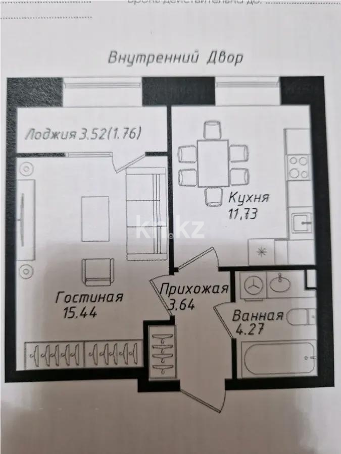 Продажа 1-комнатной квартиры, 36.84 м² в Астане