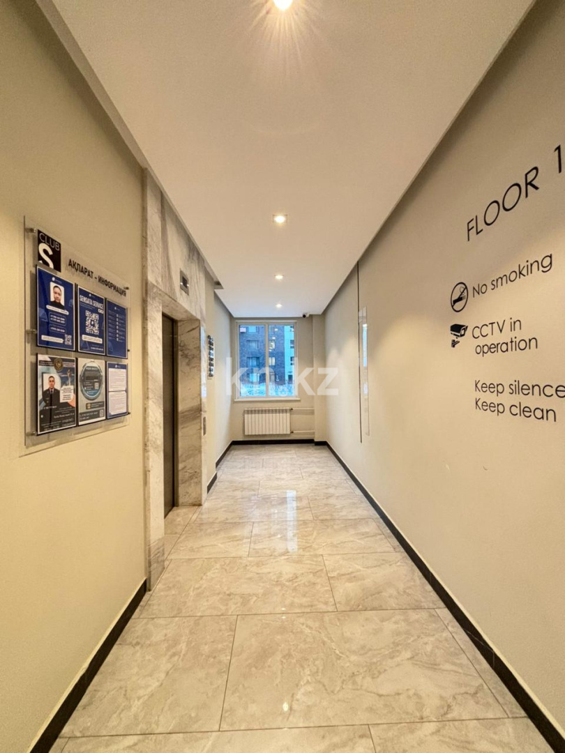 Продажа 2-комнатной квартиры, 68.8 м² - Продажа квартир в Астане - страница 19 фото 26 из 26