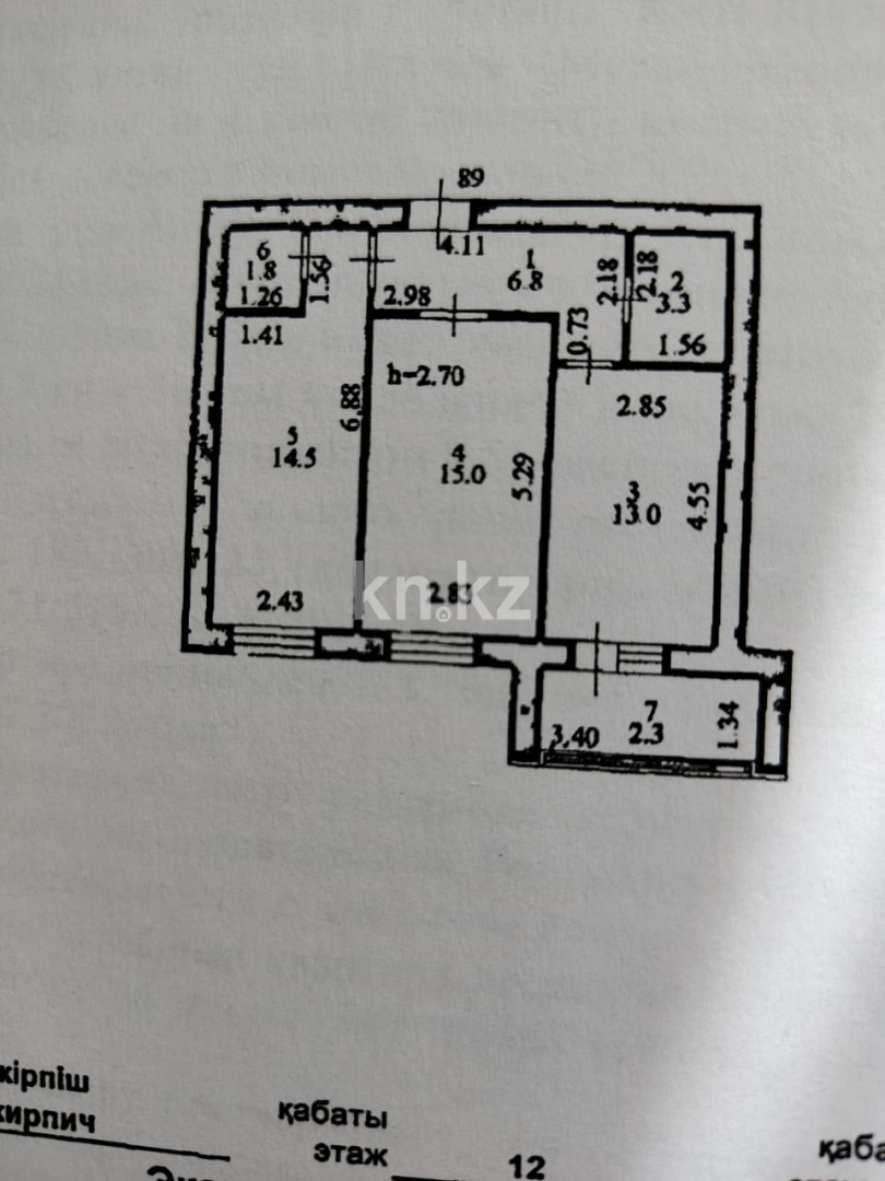 Продажа 2-комнатной квартиры, 57 м², ул. Бейбарыс Султан, дом  23 в Астане - фото 4