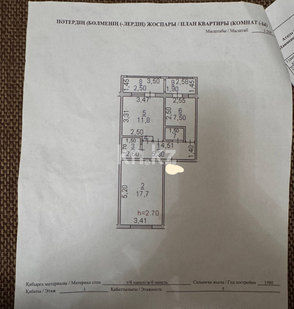 Продажа 2-комнатной квартиры, 52 м², мкр-н 9, дом  53 - Продажа квартир в Таразе фото 11 из 15