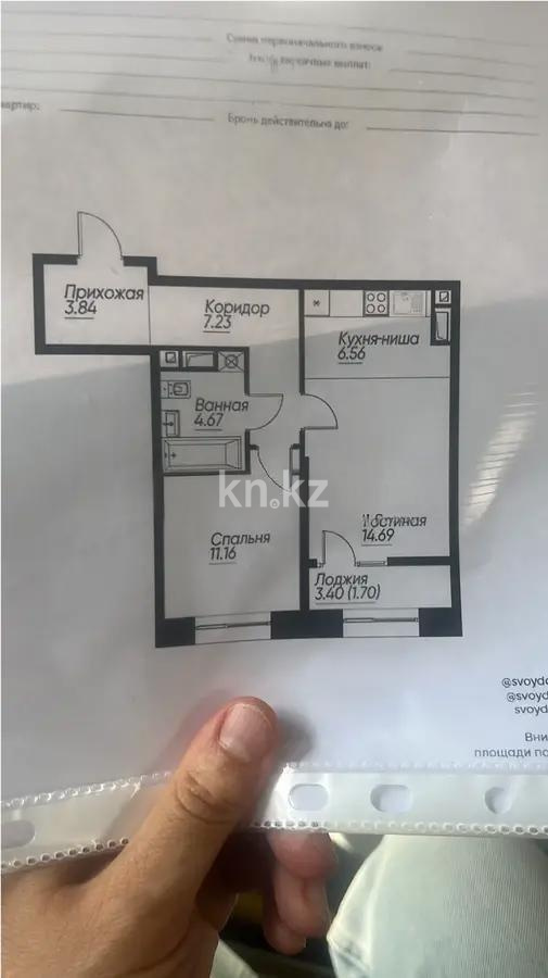 Продажа 2-комнатной квартиры, 49.89 м², ул. Жандосова, дом  108/1 - Продажа квартир в Алматы с фото фото 1 из 1