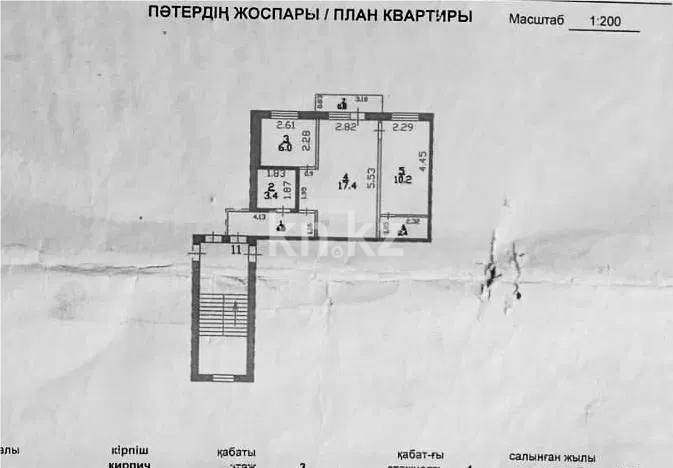 Продажа 2-комнатной квартиры, 45 м² - Продажа квартир в Шахтинске фото 6 из 6