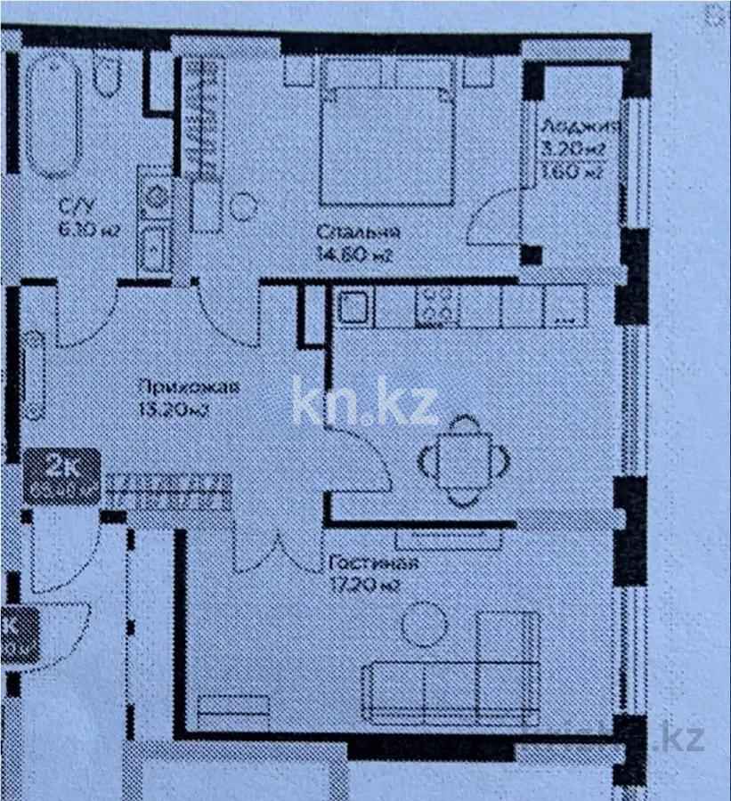 Продажа 2-комнатной квартиры, 70 м² - Продажа квартир в новостройках Астаны - страница 254 фото 5 из 5