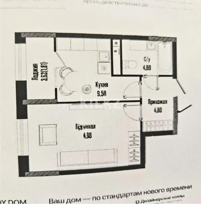 Продажа 1-комнатной квартиры, 38 м² в Астане
