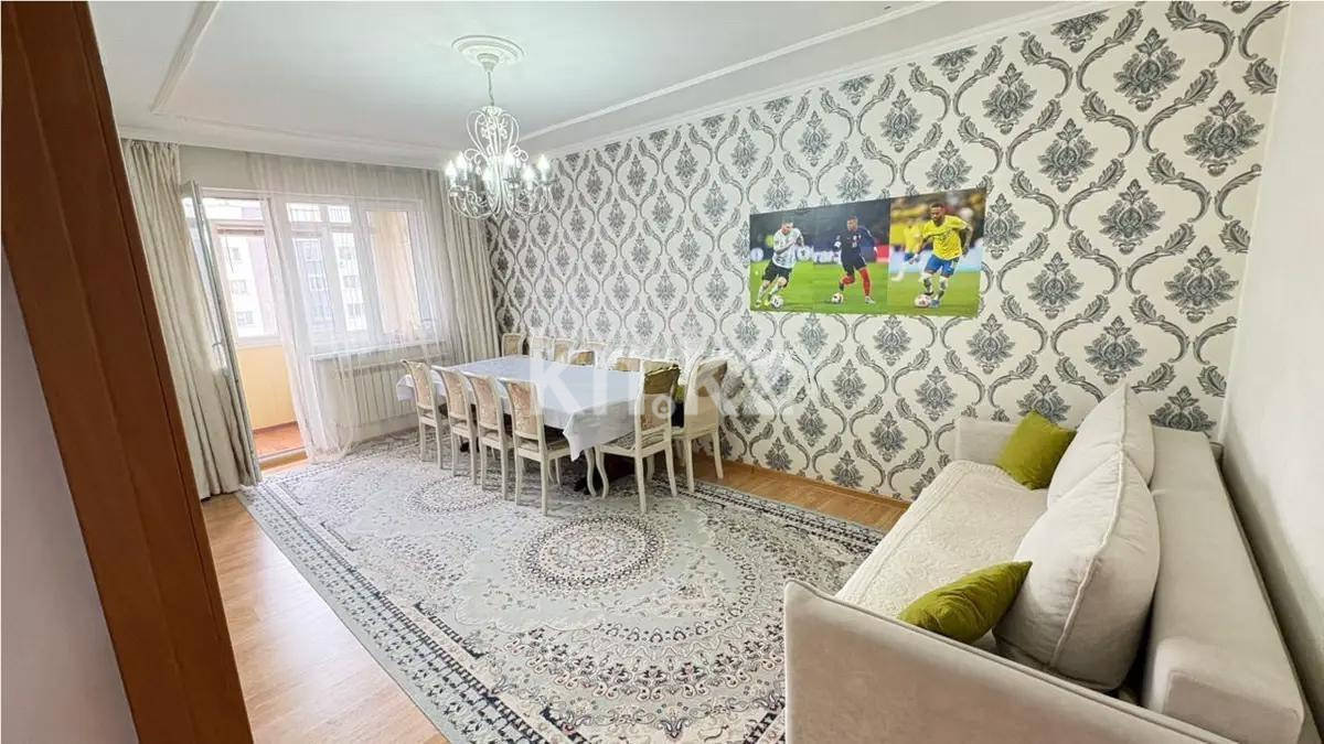 Продажа 3-комнатной квартиры, 87 м² - Продажа трехкомнатных квартир от собственников в Алматы фото 1 из 5