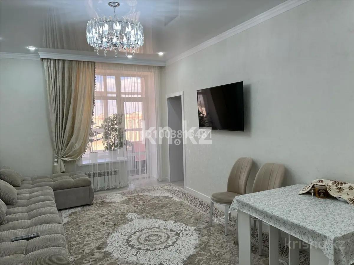 Продажа 3-комнатной квартиры, 73 м², ул. Е-489 - Продажа  трехкомнатных квартир в новостройках Астаны с фото фото 1 из 8
