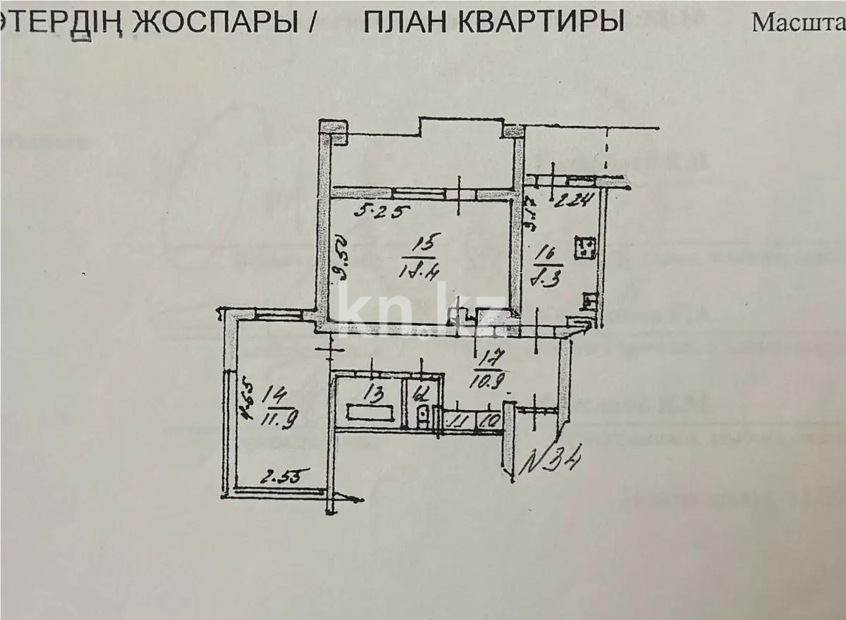 Продажа 2-комнатной квартиры, 62 м² в Алматы