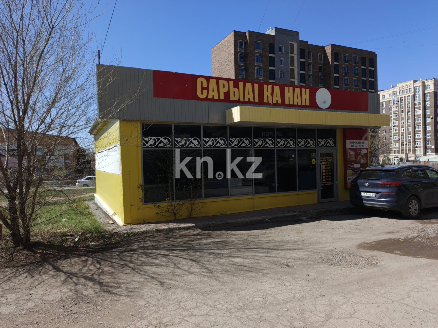 Аренда помещения - Аренда недвижимости в Казахстане - страница 5 фото 1 из 1