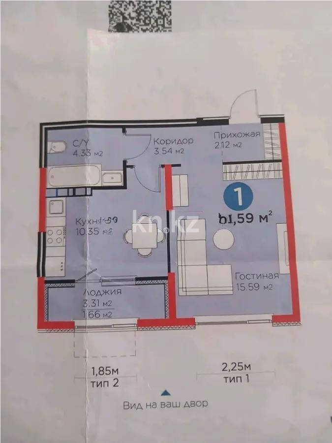 Продажа 1-комнатной квартиры, 37.59 м², ул. Тараз, дом  8/1 стр в Алматы